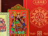 THÁI TUẾ ẤT TỴ 2025