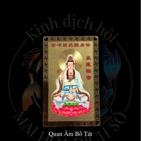 QUAN ÂM BỒ TÁT