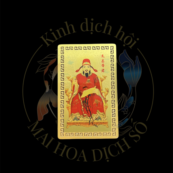 VĂN XƯƠNG ĐẾ QUÂN